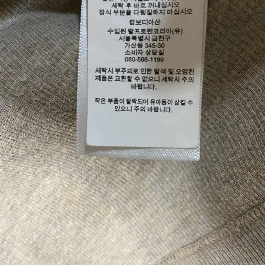 폴로 베이지 하프 집업