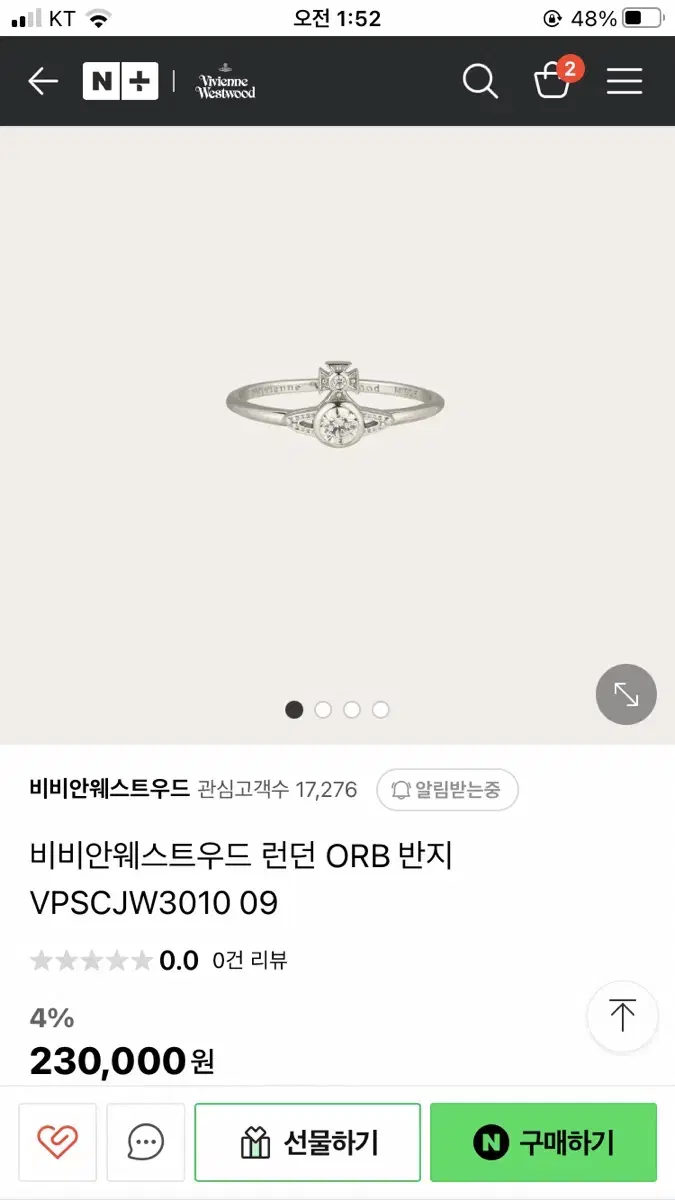 새상품 비비안웨스트우드 런던 orb 반지 xs