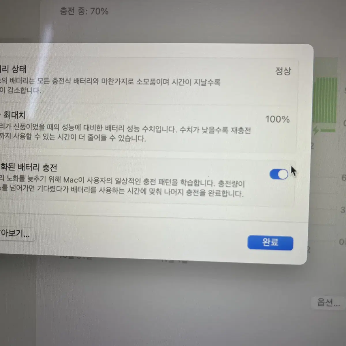 (S급)맥북에어 M1 8GB 256GB 스페이스그레이