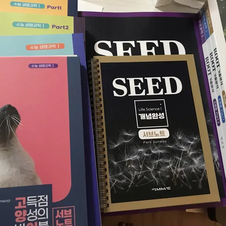 2026 박선우 생명과학1 seed+root+고양이 상반기 교재