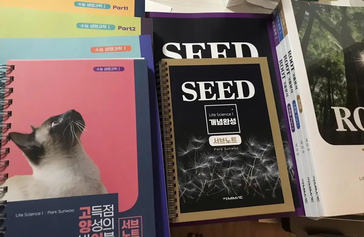 2026 박선우 생명과학1 seed+root+고양이 상반기 교재