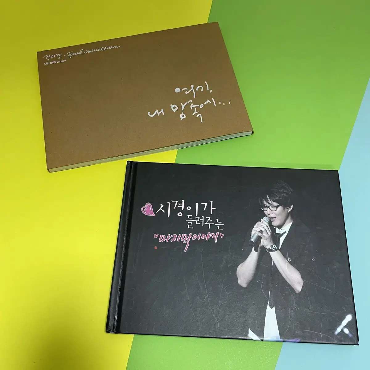 [중고음반/CD] 성시경 6집 - 여기 내 맘속에 (스페셜에디션)