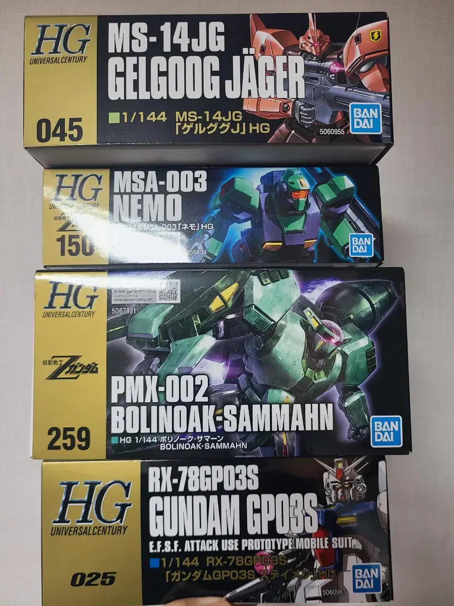 HG Nemo (Zeta) Vorinok Saman Gelgoog Jaeger GP 03 Stayman