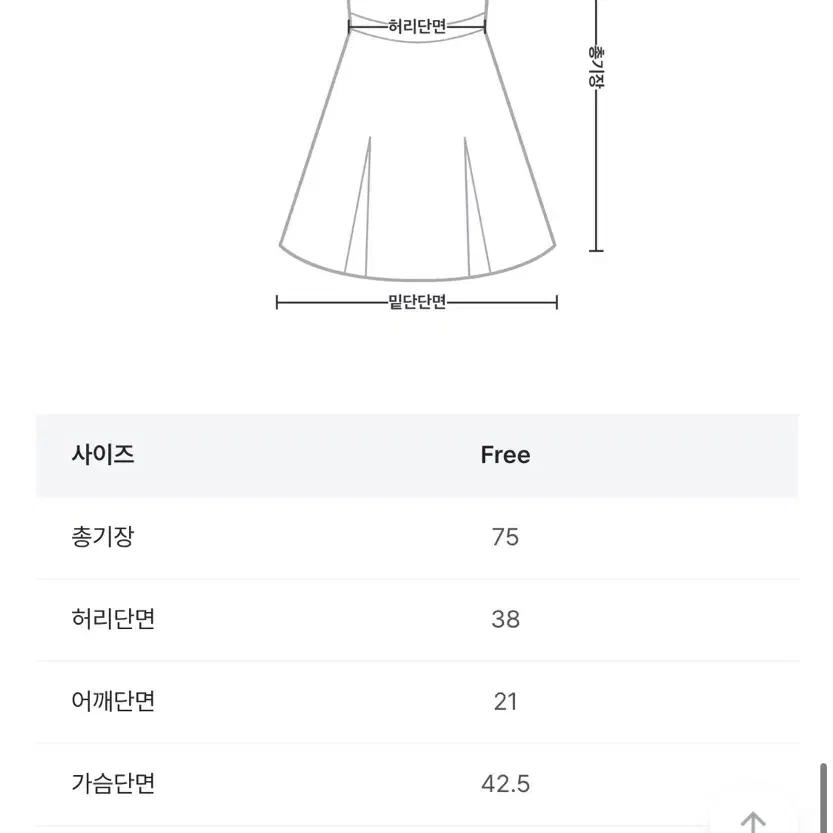 베이지 뷔스티에 원피스(새상품)