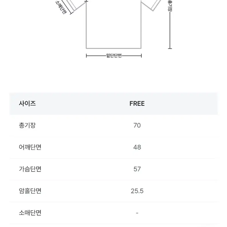 필링스 자체제작 아카이브 티셔츠 #그레이