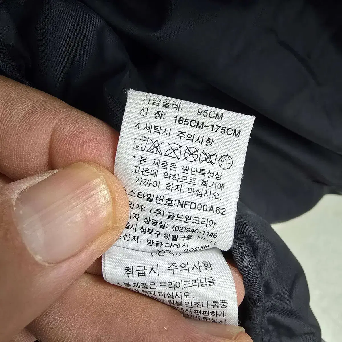 노스페이스 눕시 700 회검 구스다운패딩 점퍼