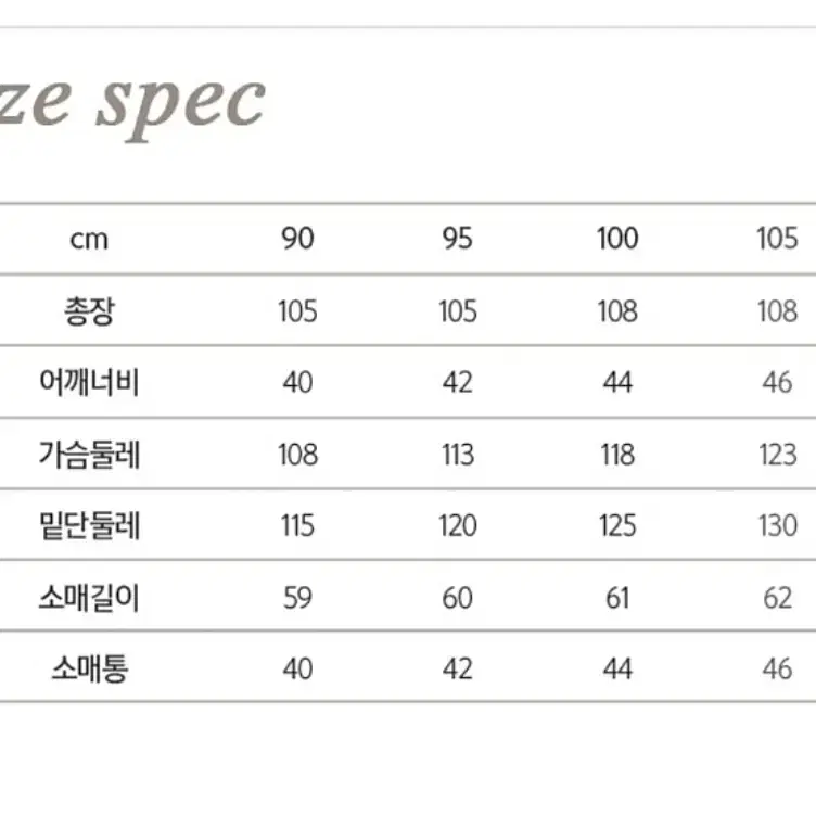 새제품.ny212프리미엄 사가폭스 구스다운 네이비색100사이즈