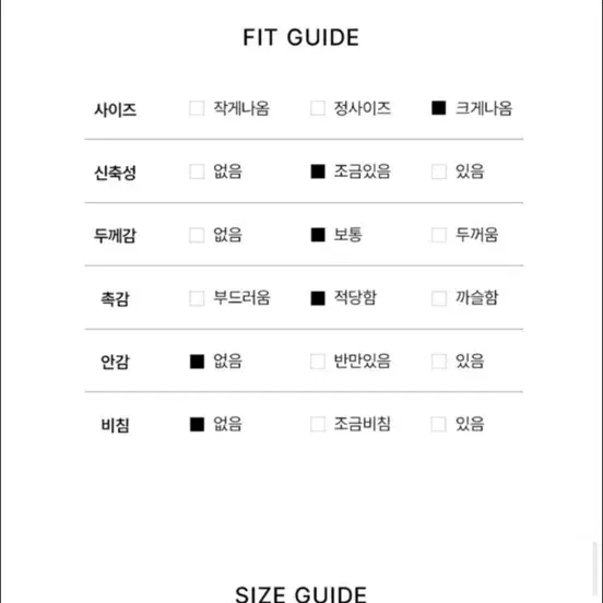 [L] flotte 플로트 /세인트 씨와이알 (사하라)