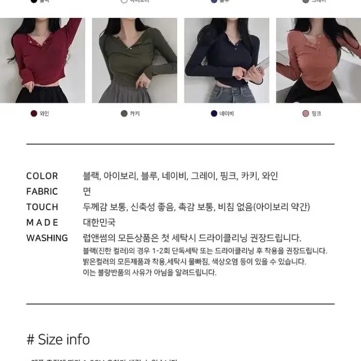 새상품! 에이블리 또또 포켓 옆셔링 크롭티