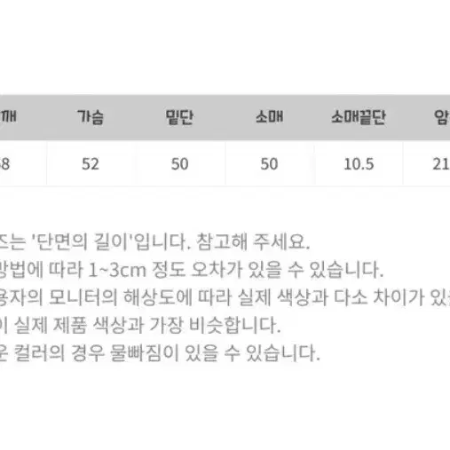 노르딕 니트 집업