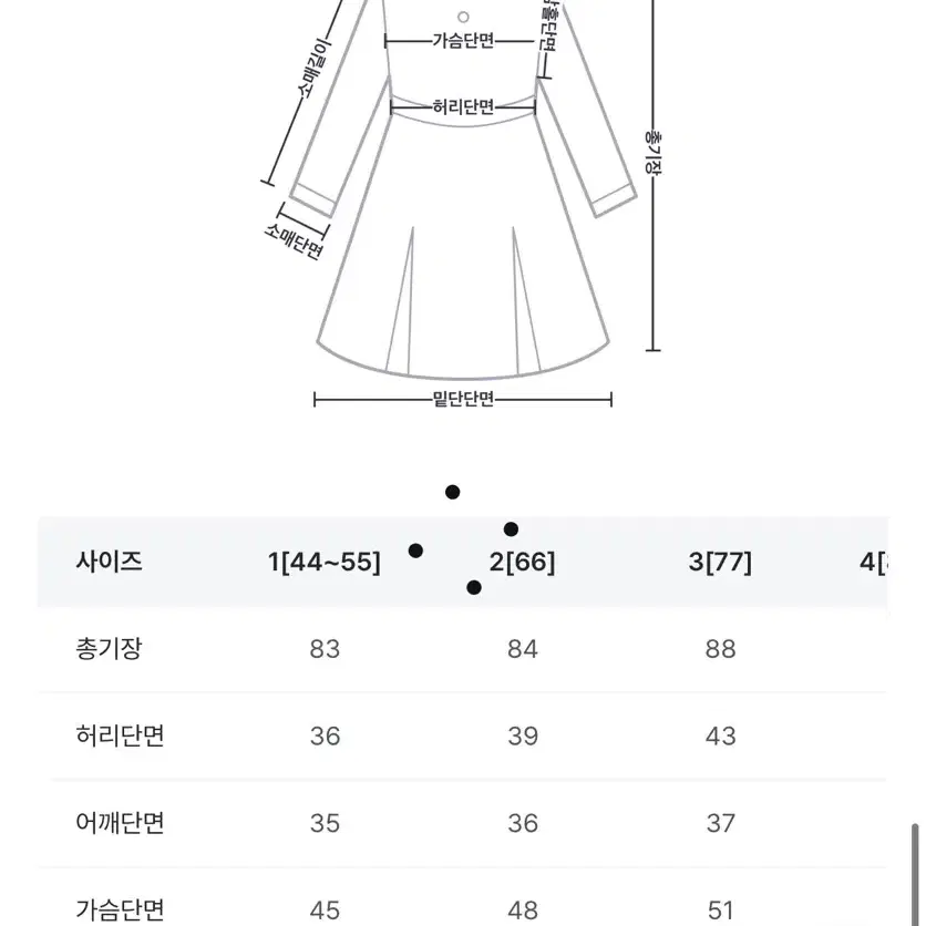 연말 원피스 새것 3사이즈