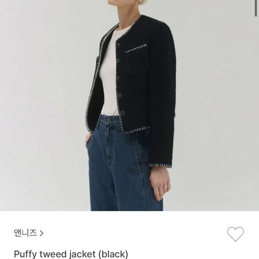 앤니즈 트위드 puffy tweed jacket 블랙