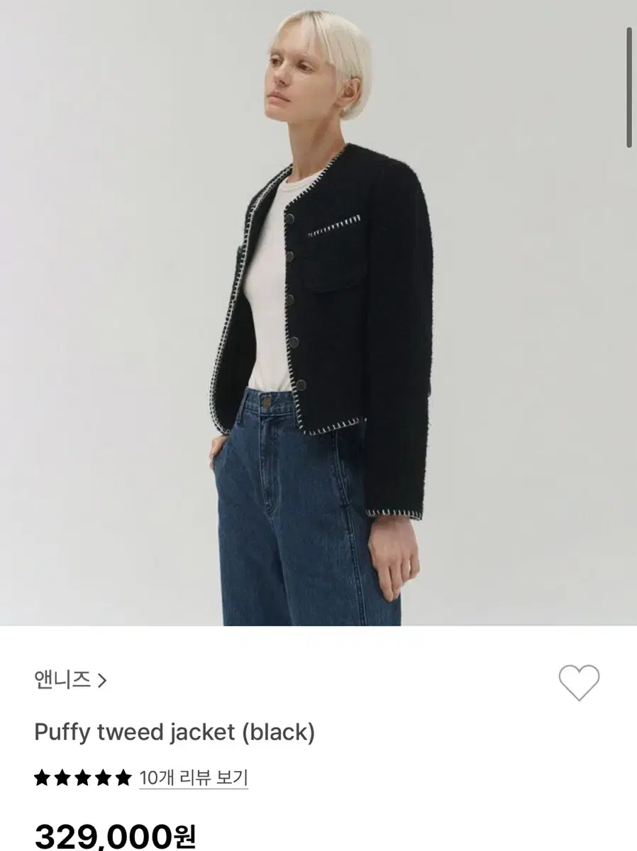 앤니즈 트위드 puffy tweed jacket 블랙