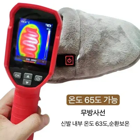 발열슬리퍼 온열슬리퍼 발열신발, 5000mAh*2,250~270mm