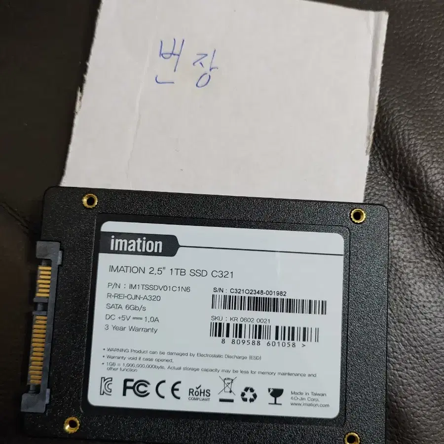 중고 ssd1테라 판매합니다