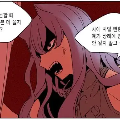 [구매합니다] 이영싫 이런영웅은싫어 랩터 굿즈 삽니다