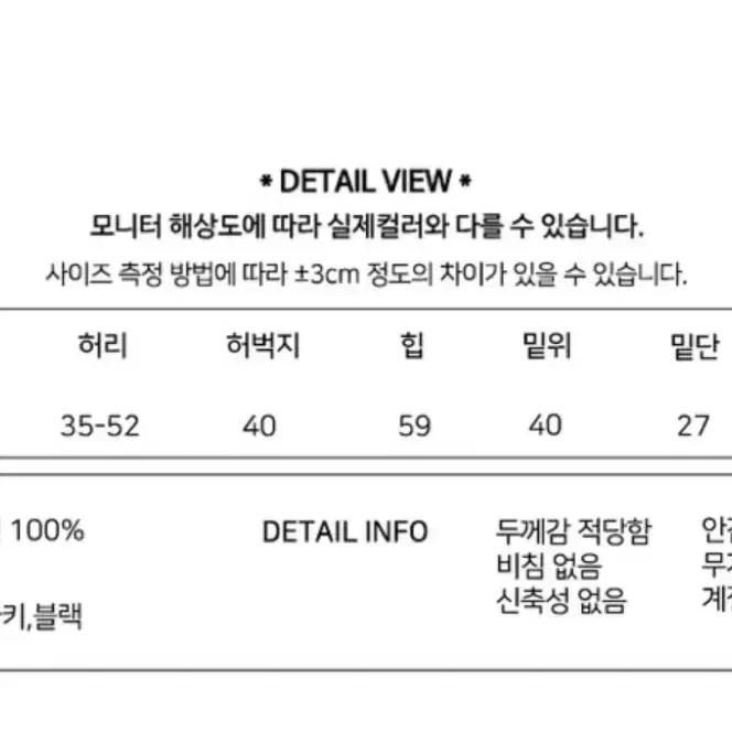 카고팬츠