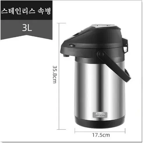 (무료배송&AS보장) 진공 에어포트 대용량 스텐 보온보냉병,4L