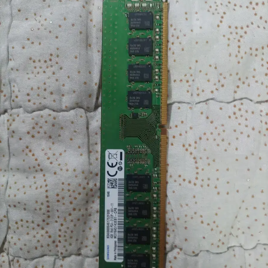 삼성 4gb ddr4 2133