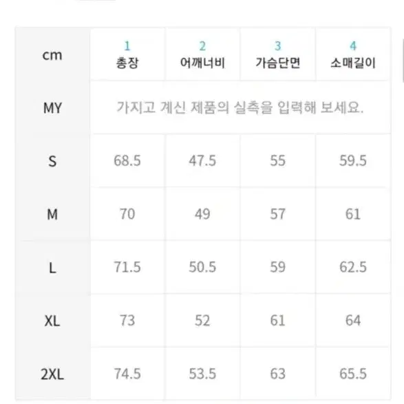 도프제이슨 솔리드 무톤 무스탕