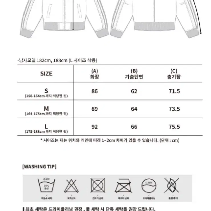 우알롱 데님 트랙점퍼M 2023ss