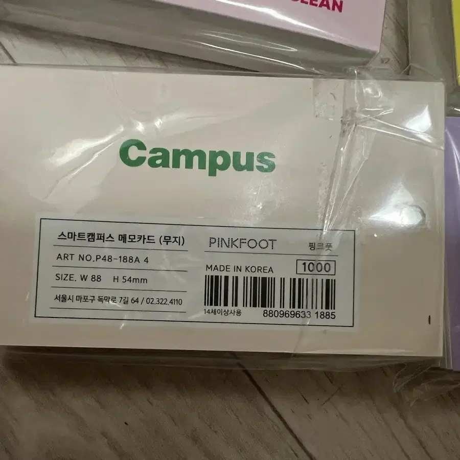 Campus 단어장