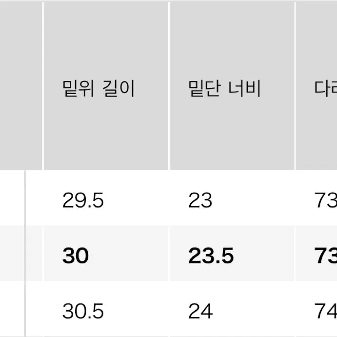 유니클로u 와이드핏 치노팬츠 39다크브라운 82