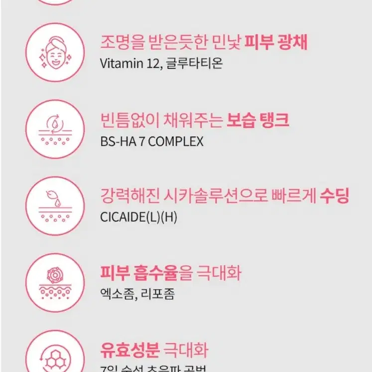 더마 부띠끄 샤인 콜라겐 팩 100ml