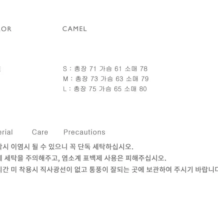 리퍼지스토어 하프 발마칸 코트