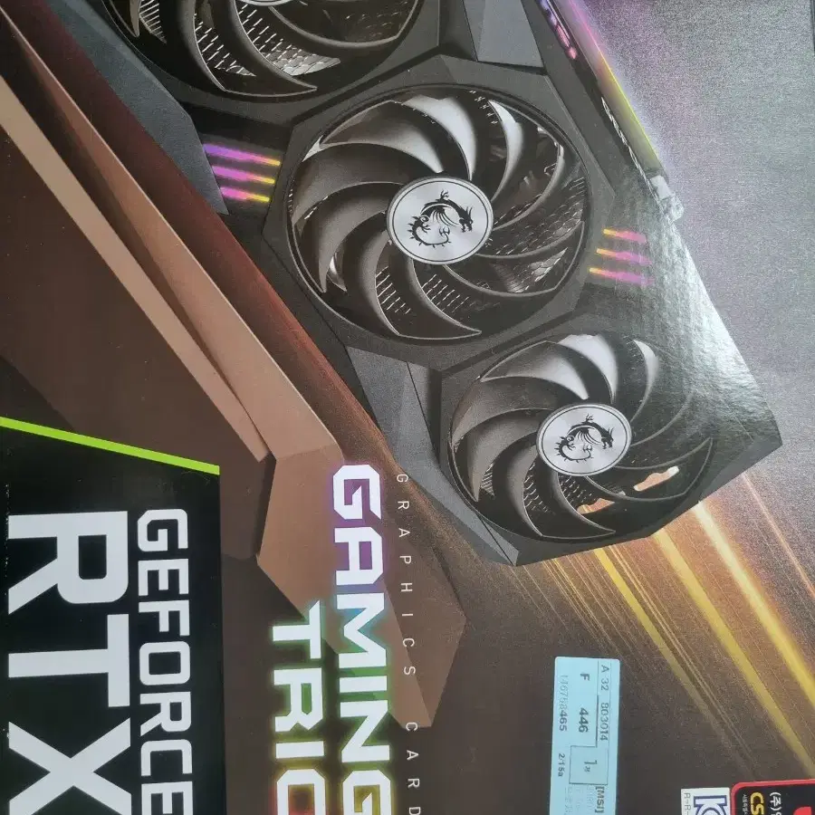 MSI 3080TI 게이밍 트리오