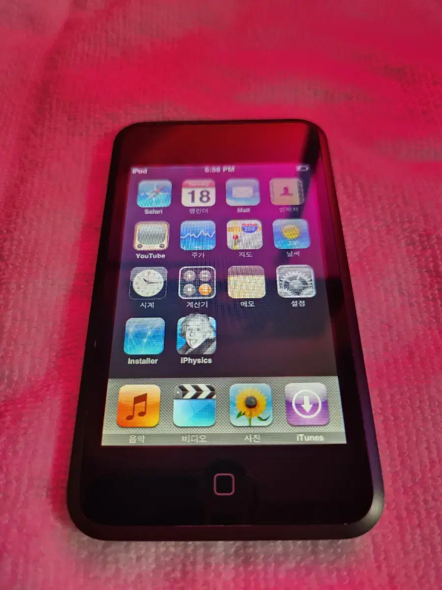 Apple iPod Touch 1st generation (retro MP3)