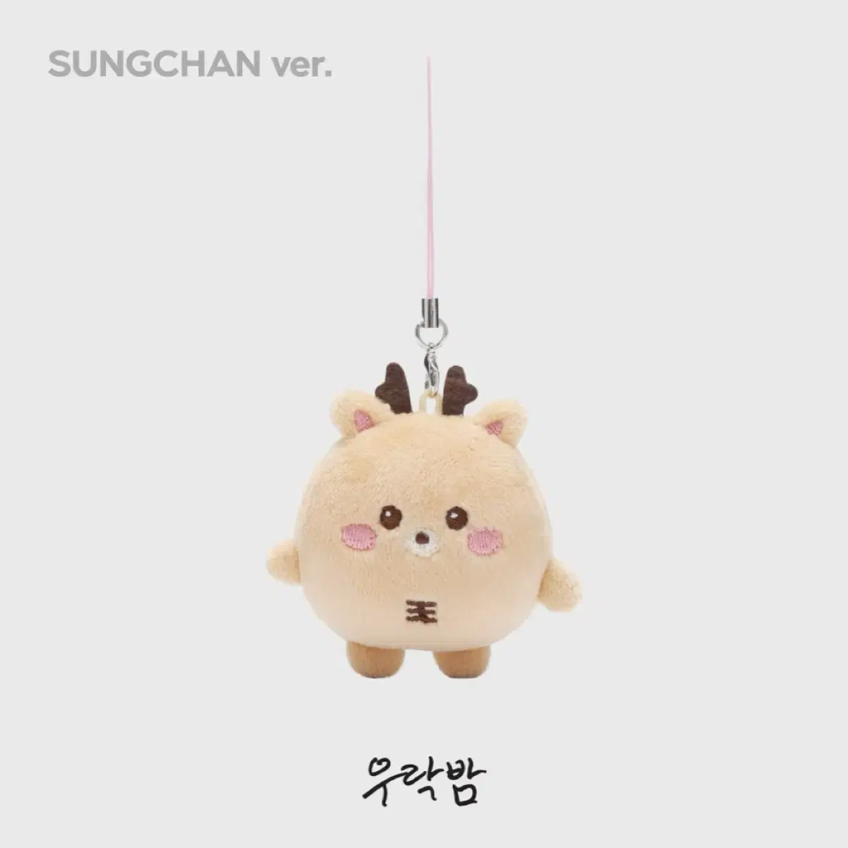 Unsealed) riize sungchan Urakbam Mini doll Keyring