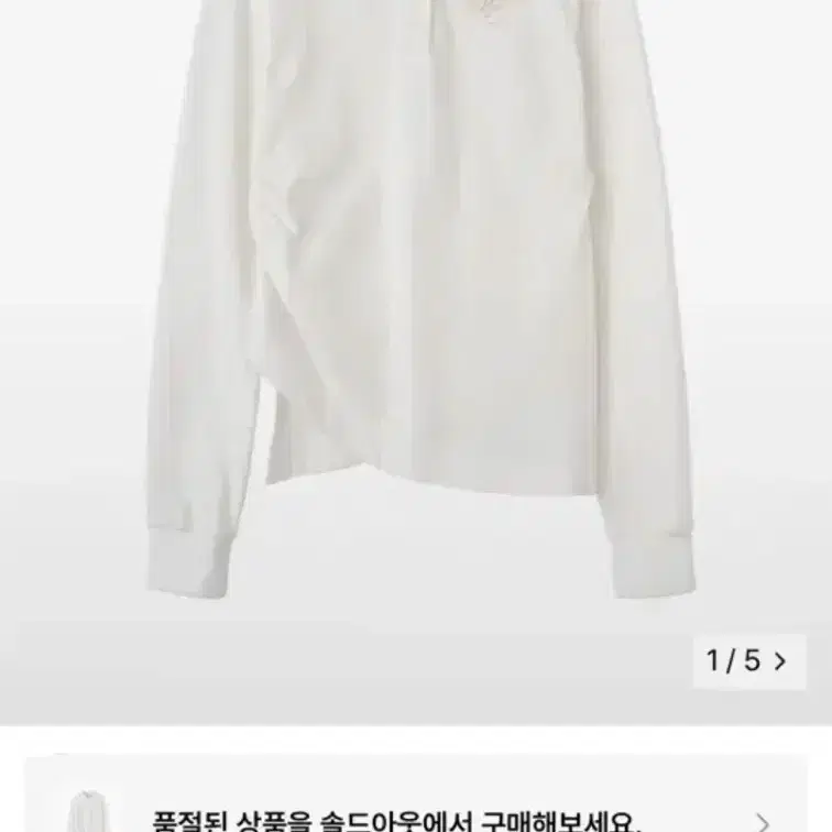 스컬프터 so classy tennis shirt 테니스 셔츠