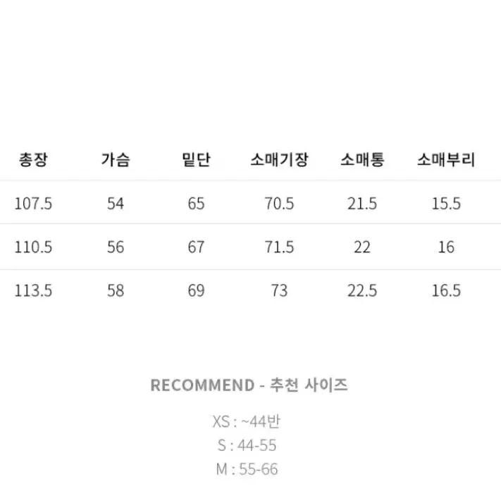 드로우핏우먼 캐시미어 발미칸 코트