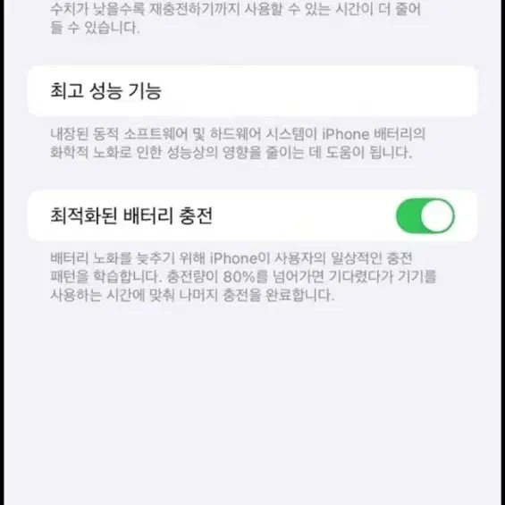 아이폰14프로맥스 128gb 자급제