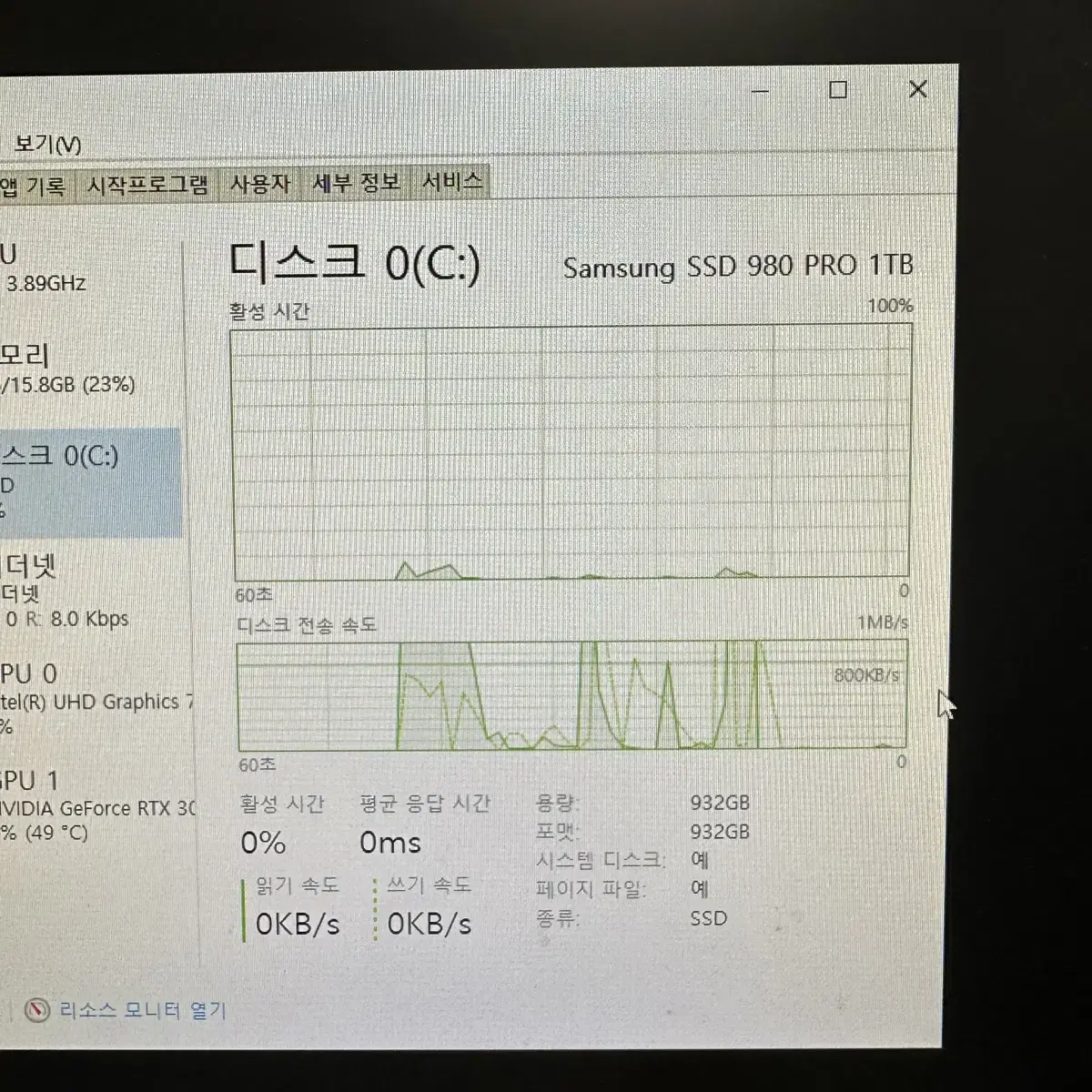 원가 320만원 짜리 게이밍 컴퓨터 팝니다.