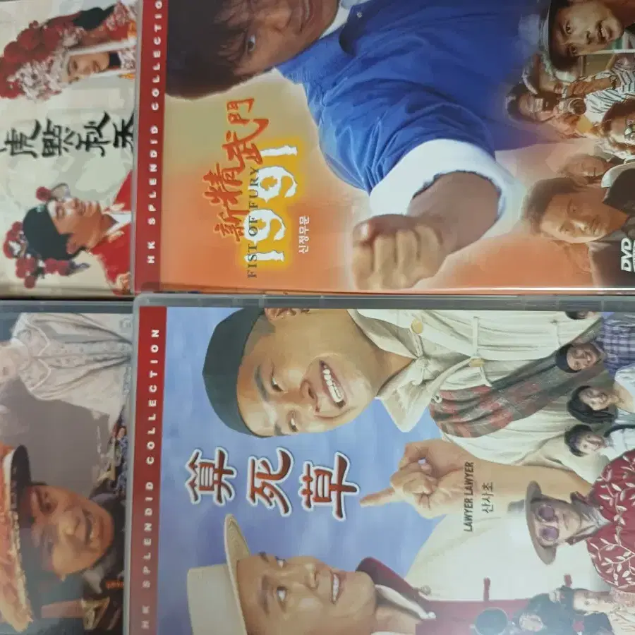 홍콩영화dvd 트롤리지  소장용