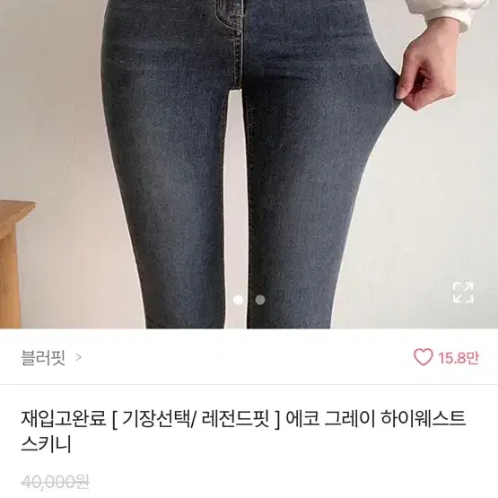 에이블리 교신 판매 합니다 캉캉스커트 니트 나시 오프숄더 스키니진 치마