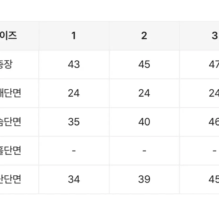 에이블리 통통 홀터 끈 나시 흰색