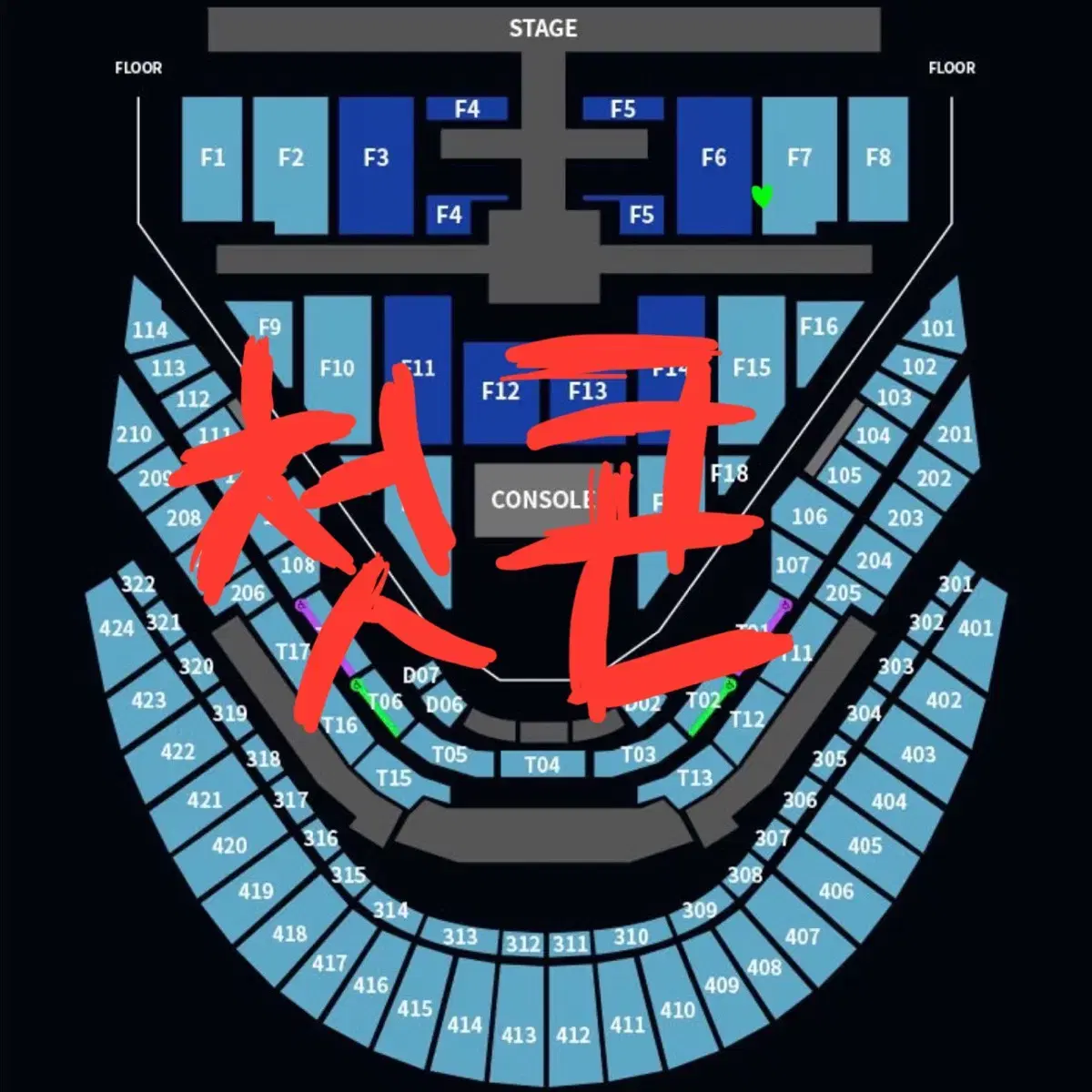 NCT 127 엔시티 칠콘 콘서트 양도 첫콘 막콘 플로어 1층 2층 3층