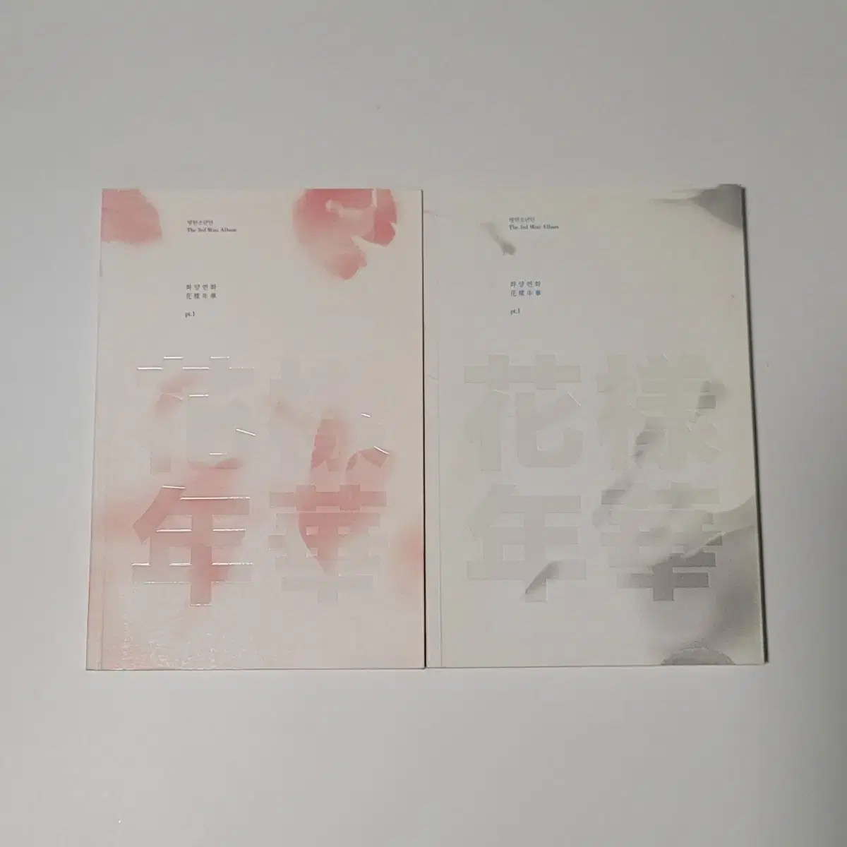 방탄소년단 미니3집  화양연화 Pt.1  2종