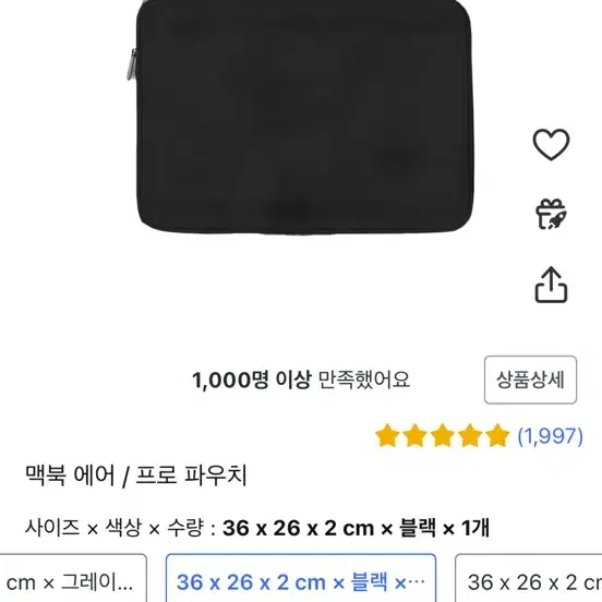 맥북 에어13 m3 스페이스 그레이