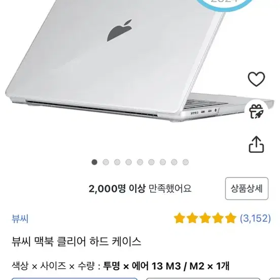 맥북 에어13 m3 스페이스 그레이