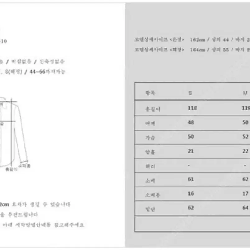 orr 오르 노카라 울코트 (블랙)