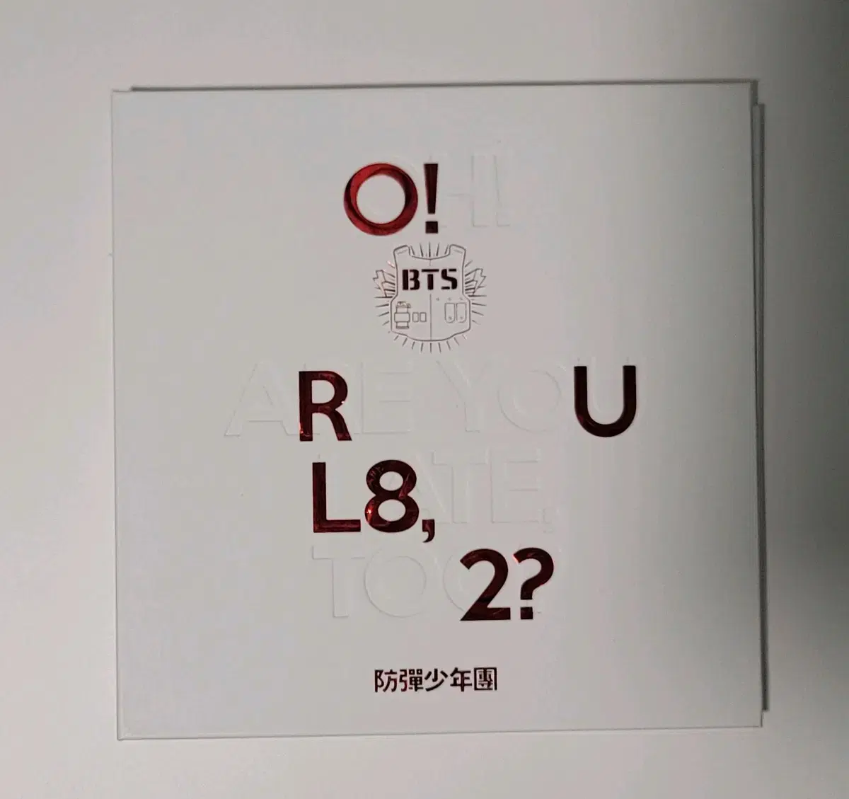 방탄소년단 미니1집 O!RUL8,2?(엔오앨범)