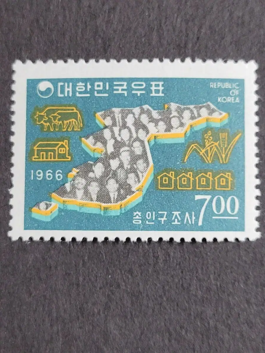 1966년  총인구조사  우표