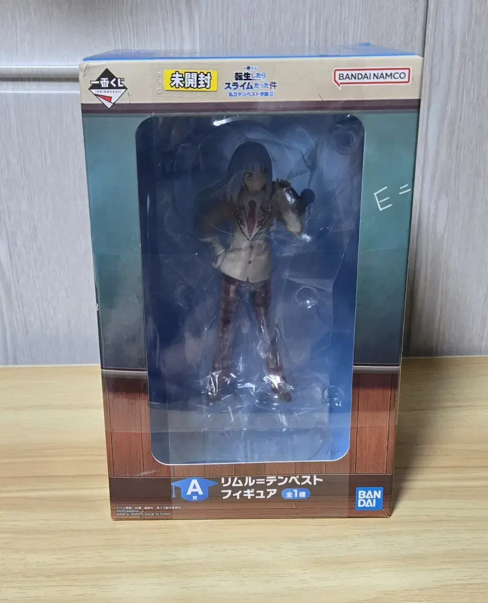 [Unsealed]Jeon Sengseul First Lottery A Prize Limur tempest Figure