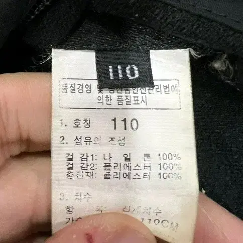 노스페이스 양면 리버시블 패딩조끼110