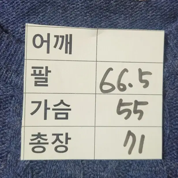 (남성100~105사이즈) renoma 니트(모77%)