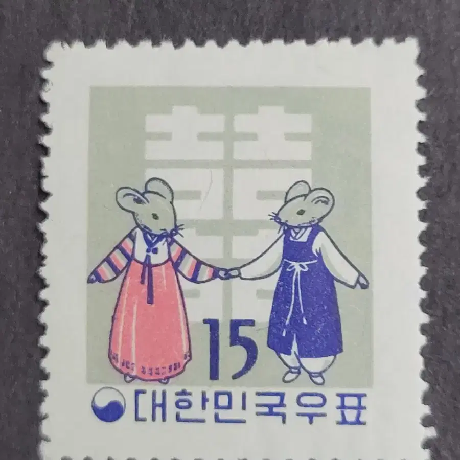 1959년 3차 연하우표  3종